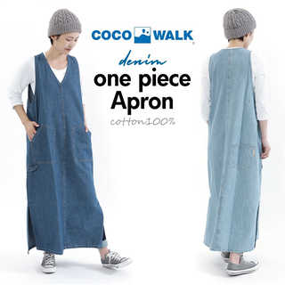 COCOWALK|デニム ワンピースエプロン