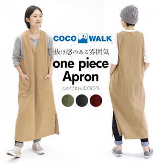 COCOWALK|コットン ワンピースエプロン