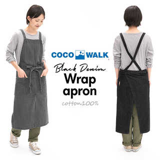 COCOWALK|ラップエプロン ブラックデニム