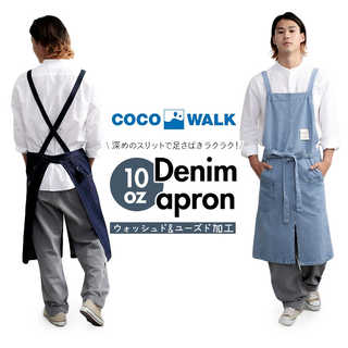 COCOWALK|デニム エプロン