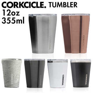 コークシクル|タンブラー 12oz 355ml