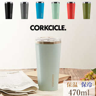 コークシクル｜タンブラー WATERMAN ウォーターマン 16oz 470ml