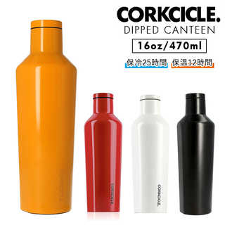 コークシクル|DIPPED CANTEEN 16oz 470ml