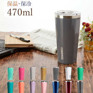 コークシクル|タンブラー 16oz 470ml