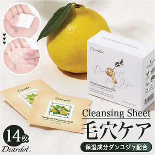 Deardot ダンユジャ クレンジングシート