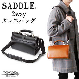 SADDLE サドル|牛革オイルヌメ兼用ダレスバッグ