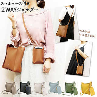 favori スマホケース付き 2WAYショルダー