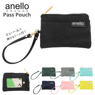 anello GRANDE|微光沢杢ポリLS リール付パスケース