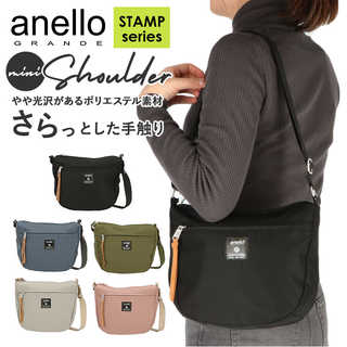 anelloGRANDE｜アネログランデ スタンプ ミニショルダー 
