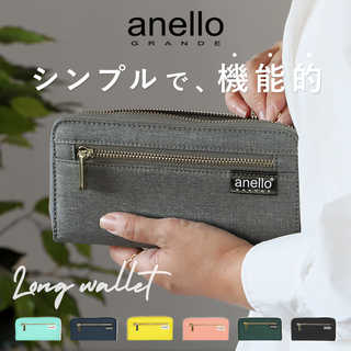 anello GRANDE｜アネログランデ 微光沢杢ポリLS 長財布