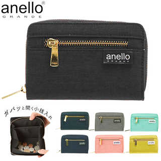 anello|GRANDEアネログランデ 微光沢杢ポリLS 折り財布