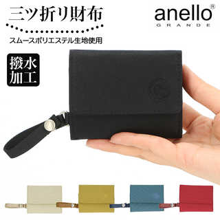 anelloGRANDE|撥水スムースポリ OVL 三つ折り財布