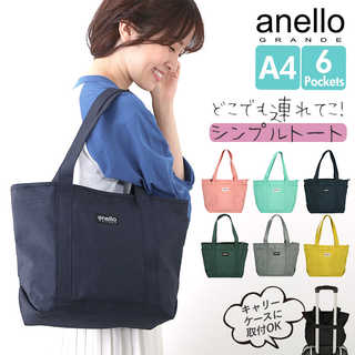 アネログランデ 微光沢杢ポリLS ミニトート