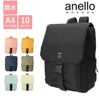 anello GRANDE｜撥水ツイルポリTP フラップリュック
