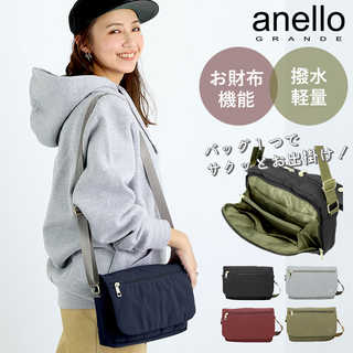 アネログランデ マット軽量ナイロンSTPミニショルダー