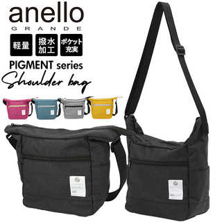 anelloGRANDE｜ピグメントショルダー
