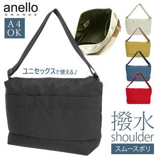 anello GRANDE｜撥水スムースポリOVL ショルダー