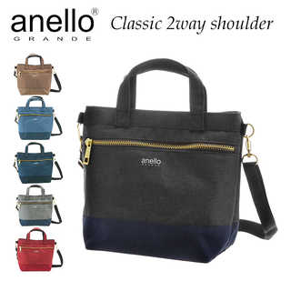 anello GRANDE｜クラシック杢ポリCC 2WAYショルダー