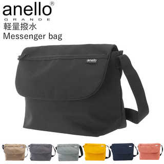 anello GRANDE|軽量撥水杢ポリSPS メッセンジャー M