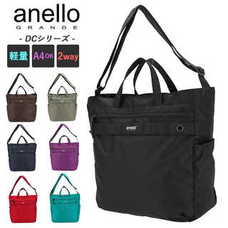 anello GRANDE|ダイヤモンドクロスナイロン 2WAYトート