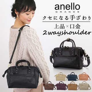 anello GRANDE｜マットスムース合皮口金ミニショルダー