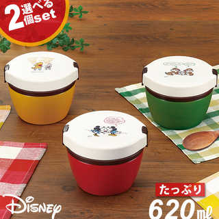 カフェ丼 ランチボックス ディズニー 2個セット