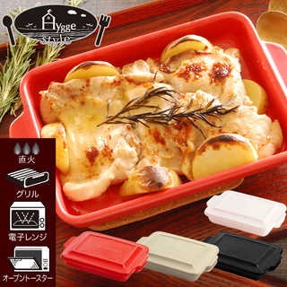 Hygge style グリルパン ヒュッゲ 大
