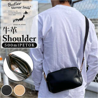 Butler Verner Sails|レザースクエアショルダーバッグ