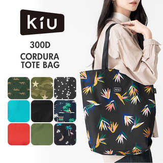 kiu キウ|300D コーデュラ トートバッグ CORDURA TOTE BAG