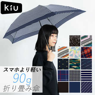 Air light umbrella