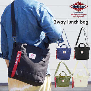 Holiday A.M.|ホリデーエーエム KB076 ランチバッグ 2way