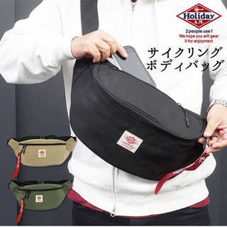 Holiday A.M.｜ホリデーエーエム KB103 サイクリングボディバッグ