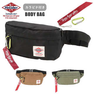 Holiday A.M.｜KB117 カラビナ付きボディバッグ