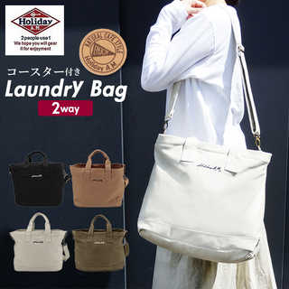 Holiday A.M.｜KB123 ショルダー付 刺繍ランドリーバッグ