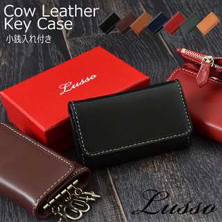牛革キーケース KEY-002
