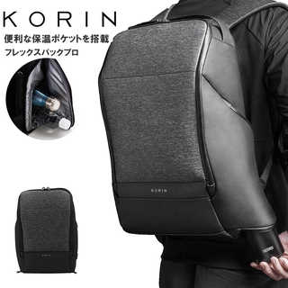 コリンデザイン フレックスパックプロ
