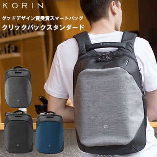コリンデザイン クリックパックスタンダード