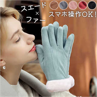 手袋 レディース 秋冬 kglove07