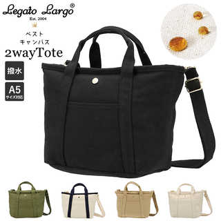 Legato Largo|テフロン加工 キャンバス2WAYミニトート