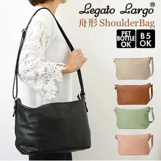 Legato Largo|フェイクレザー 舟形ショルダー LG-D1034