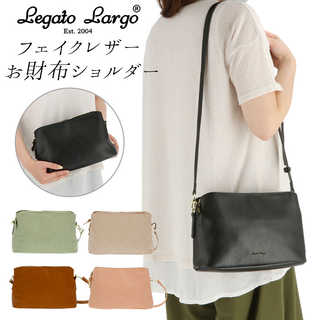 Legato Largo|フェイクレザー お財布ショルダー LG-D1033