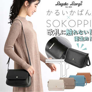 Legato Largo｜軽量フェイクレザーショルダー LG-E1213