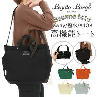 Legato Largo|撥水加工コットン風ポリ2WAYトートM LG-E1352