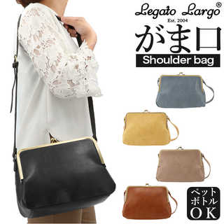Legato Largo|ラスターフェイクレザーガマ口ショルダー LG-G1122