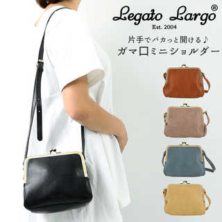 Legato Largo｜ラスターフェイクレザー ガマ口ミニショルダー