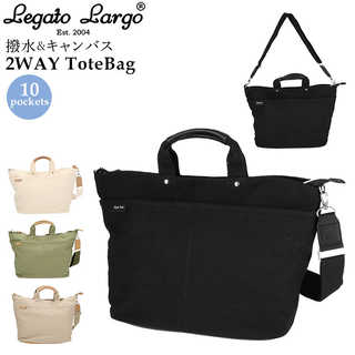 Legato Largo|撥水加工 キャンバス10ポケ 2WAYトート LH-F1641