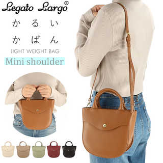 Legato Largo|レガートラルゴ 軽量ボンディングPU ミニショル LH-F2021