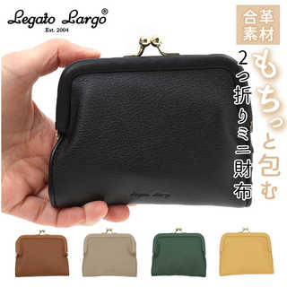 Legato Largo｜モチットPU 2つ折りミニ財布 LH-F2062