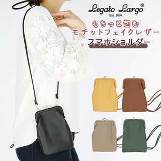 Legato Largo|モチットフェイクレザー スマホショルダー