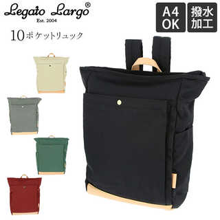 Legato Largo|レガートラルゴ 10ポケットリュック LH-P0273
